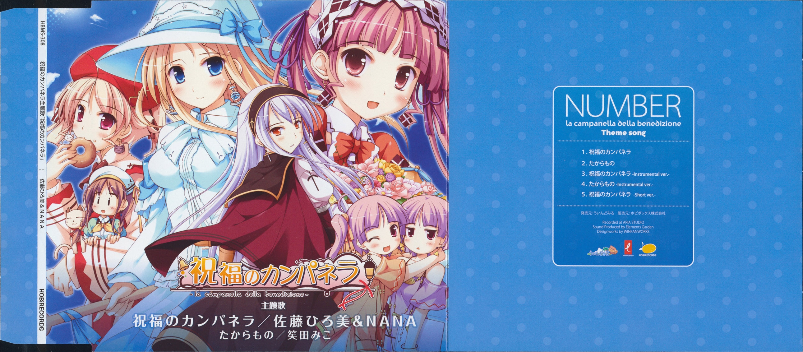 Shukufuku no Campanella Theme Song (2009) MP3 - Download